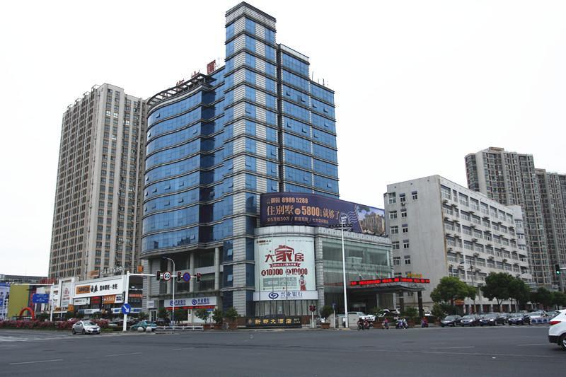 Xindu Hotel Changzhou  Exterior foto
